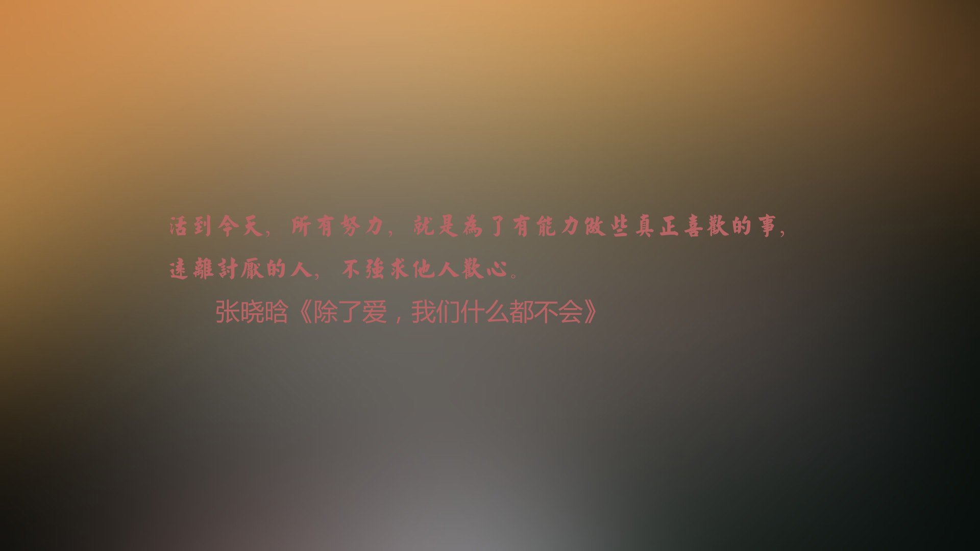 曼联战术核心调整后，战斗力大幅提升，曼联用的什么阵型